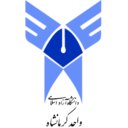 دانشگاه آزاد اسلامی استان کرمانشاه Logo