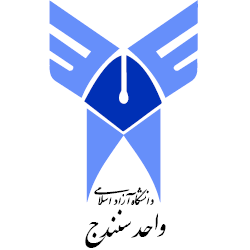 دانشگاه آزاد اسلامی کردستان Logo