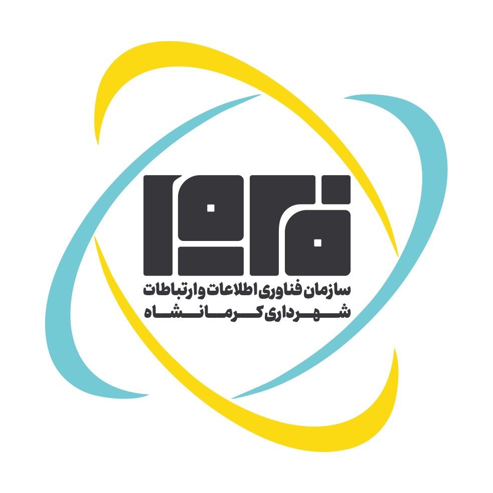 سازمان فناوری اطلاعات و ارتباطات شهرداری کرمانشاه Logo