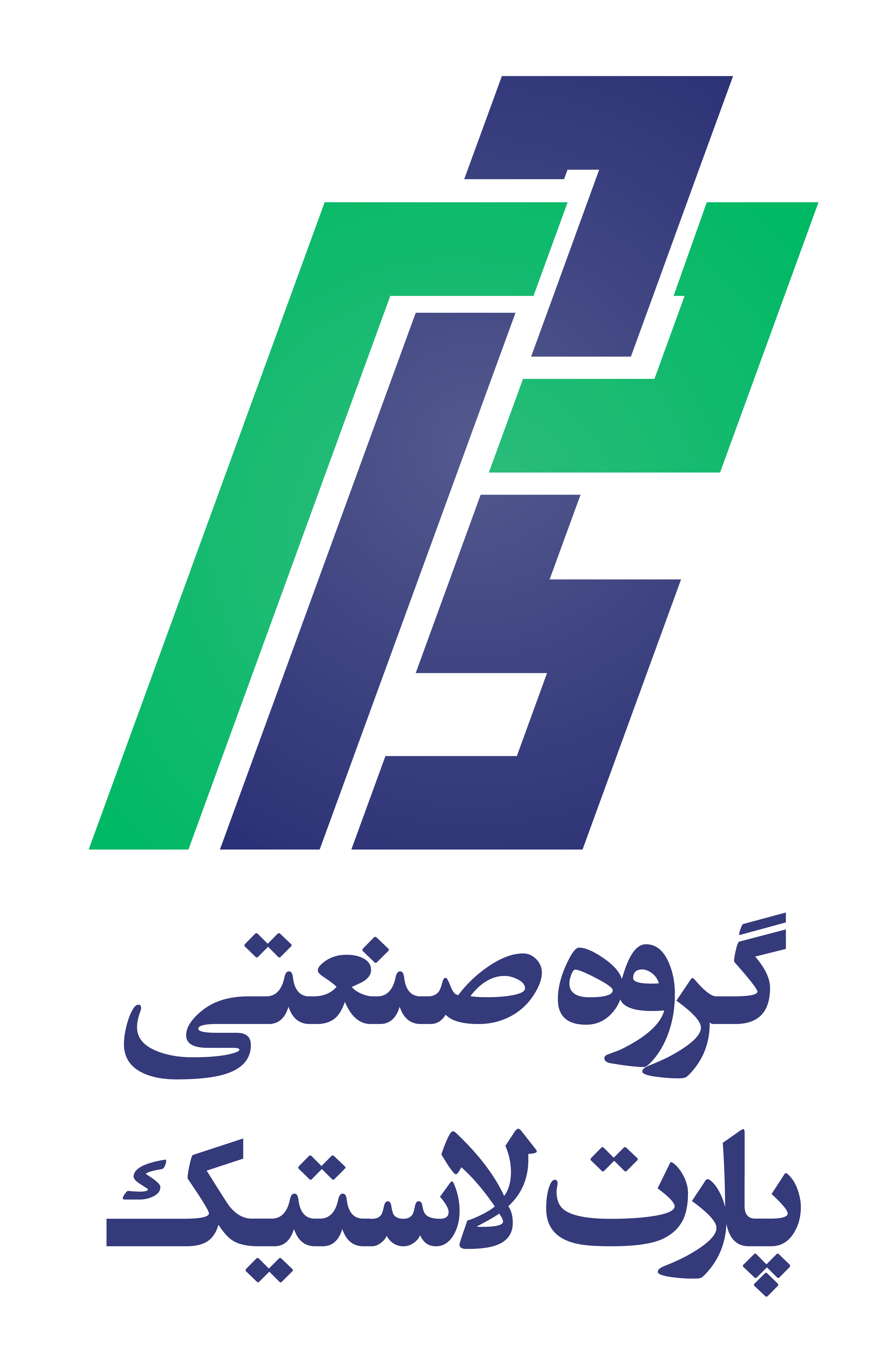 گروه صنعتی پارت لاستیک Logo