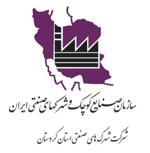 شرکت شهرکهای صنعتی کردستان Logo